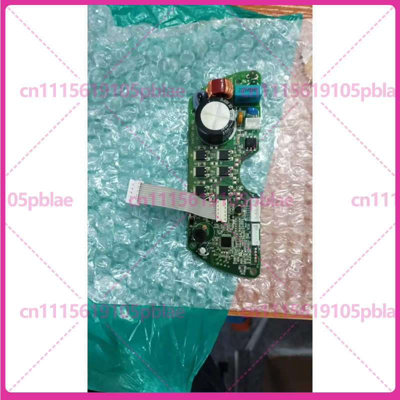 Dyson Fan Am07 - Digunakan Untuk Penggantian Papan PCB Kontrol